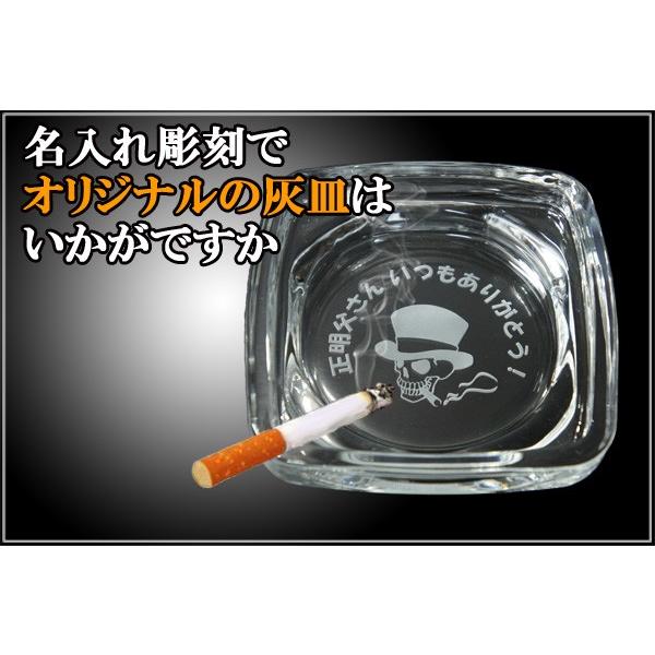 BAUHAUS刻印 灰皿　オブジェ BAUHAUS刻印 灰皿 オブジェ 灰皿 名入れ 卓上灰皿 おしゃれ 名前入り