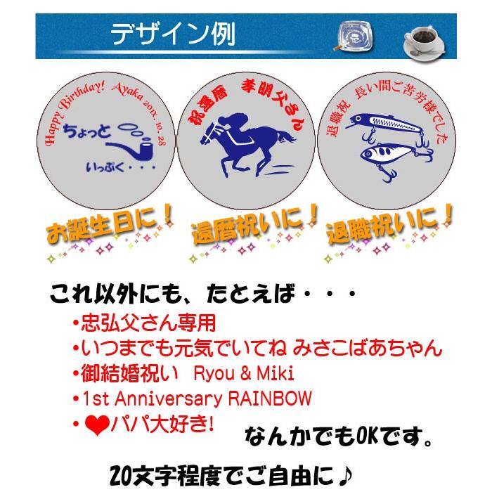 灰皿 名入れ 卓上灰皿 おしゃれ 名前入り プレゼント オリジナル ロゴ