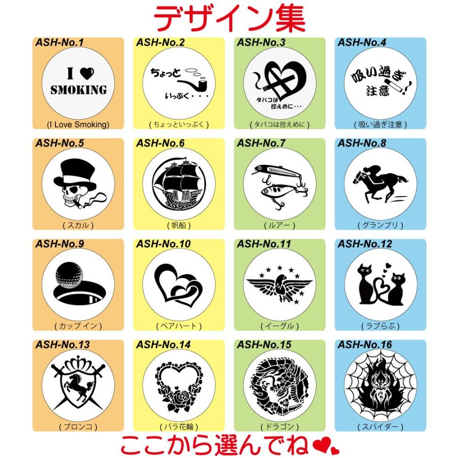 灰皿 名入れ 卓上灰皿 おしゃれ 名前入り プレゼント オリジナル ロゴ