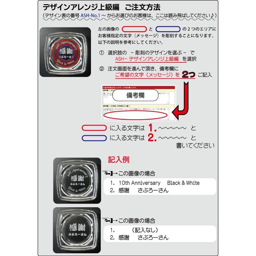 灰皿 名入れ 卓上灰皿 おしゃれ 名前入り プレゼント オリジナル ロゴ