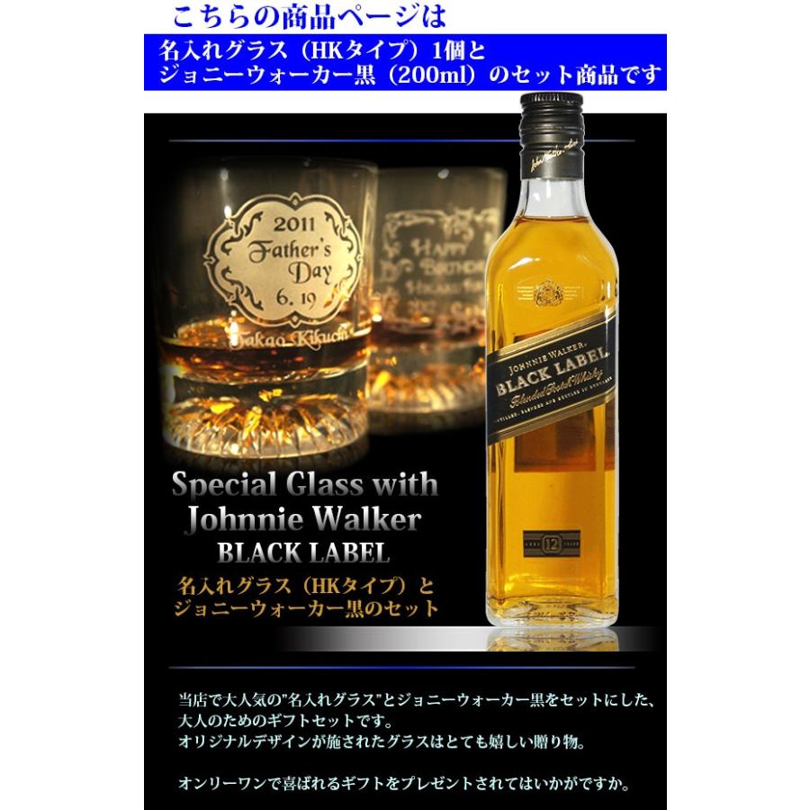ジョニーウォーカー（JOHNNIE WALKER） 還暦 誕生日 ウィスキー 