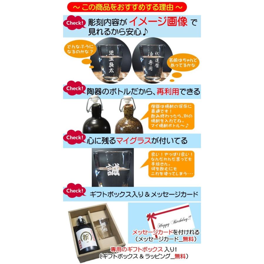 焼酎グラス 名入れ プレゼント ガラス と 麦焼酎 焼酎セット 陶器ボトル (金文字ラベル) 名入れグラス 麦 焼酎 誕生日 還暦 退職 むぎ焼酎 :momosuke-label:名入れギフト ふくふくクリエイト - 通販 - Yahoo!ショッピング 焼酎グラス 名入れ プレゼント ガラス と 麦焼酎 焼酎セット 陶器ボトル (金文字ラベル) 名入れグラス 麦 焼酎 誕生日 還暦 退職 むぎ焼酎 :momosuke-label:名入れギフト ふくふくクリエイト - 通販 - Yahoo!ショッピング