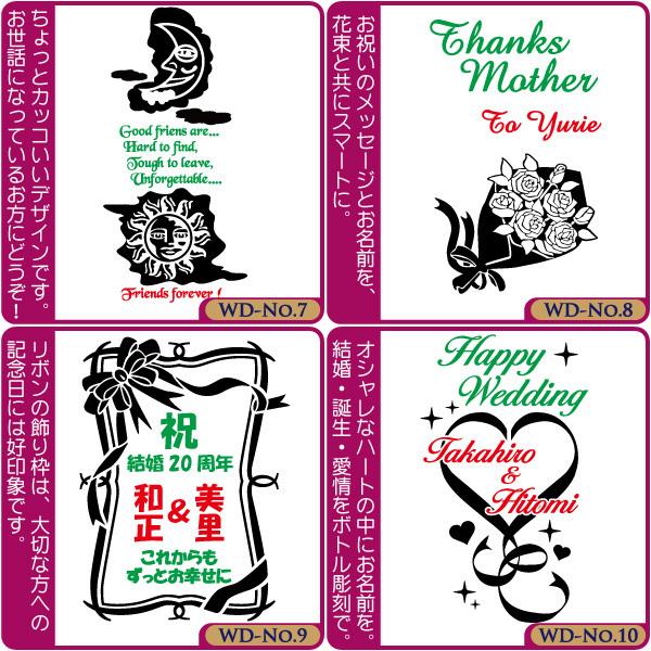 名入れ ワイン 白 彫刻ボトル 名前入り プレゼント 誕生日 男性 女性 彼女 結婚祝い 結婚記念日 御祝 退職 送別 定年 ロートシルト ボルドー