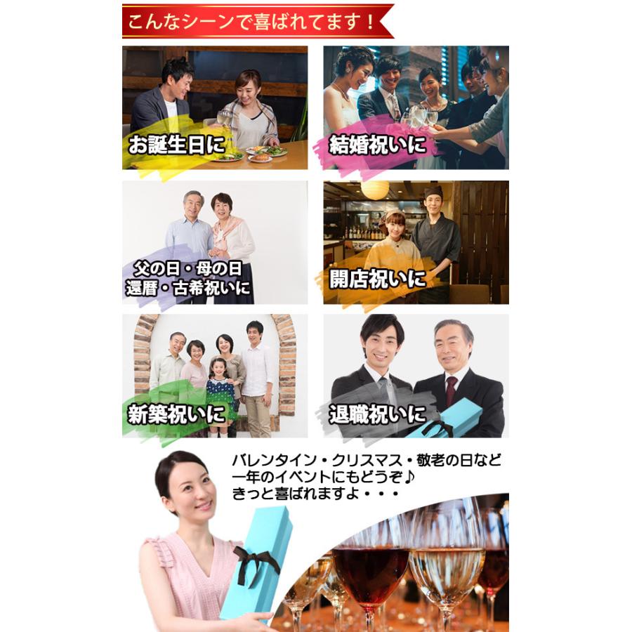 名入れ ワイン 白 彫刻ボトル 名前入り プレゼント 誕生日 男性 女性 彼女 結婚祝い 結婚記念日 御祝 退職 送別 定年 ロートシルト ボルドー