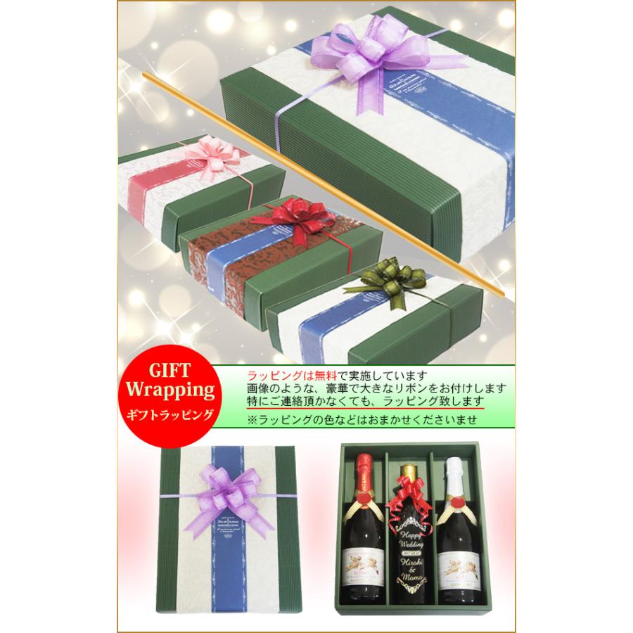 名入れ ワイン 飲み比べ 3本 セット 名前入り ボトル プレゼント 