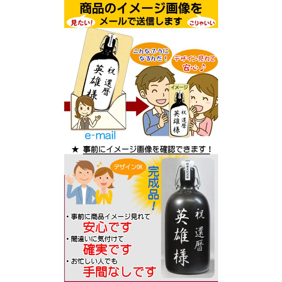 焼酎 飲み比べ 芋焼酎 名入れ 麦焼酎 米焼酎 選べる焼酎 2本セット