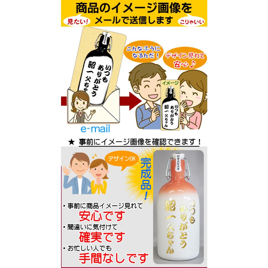名入れ 焼酎 米焼酎 飲み比べ 2本セット 芋焼酎 麦焼酎 選べる焼酎
