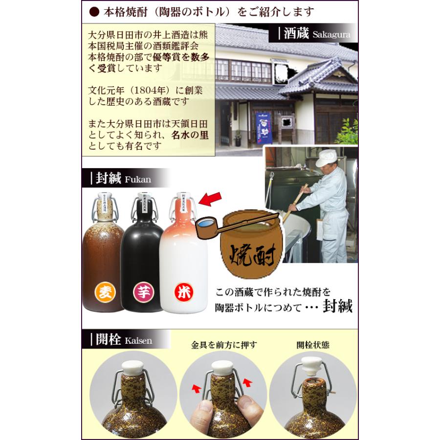 名入れ 焼酎 米焼酎 飲み比べ 2本セット 芋焼酎 麦焼酎 選べる焼酎