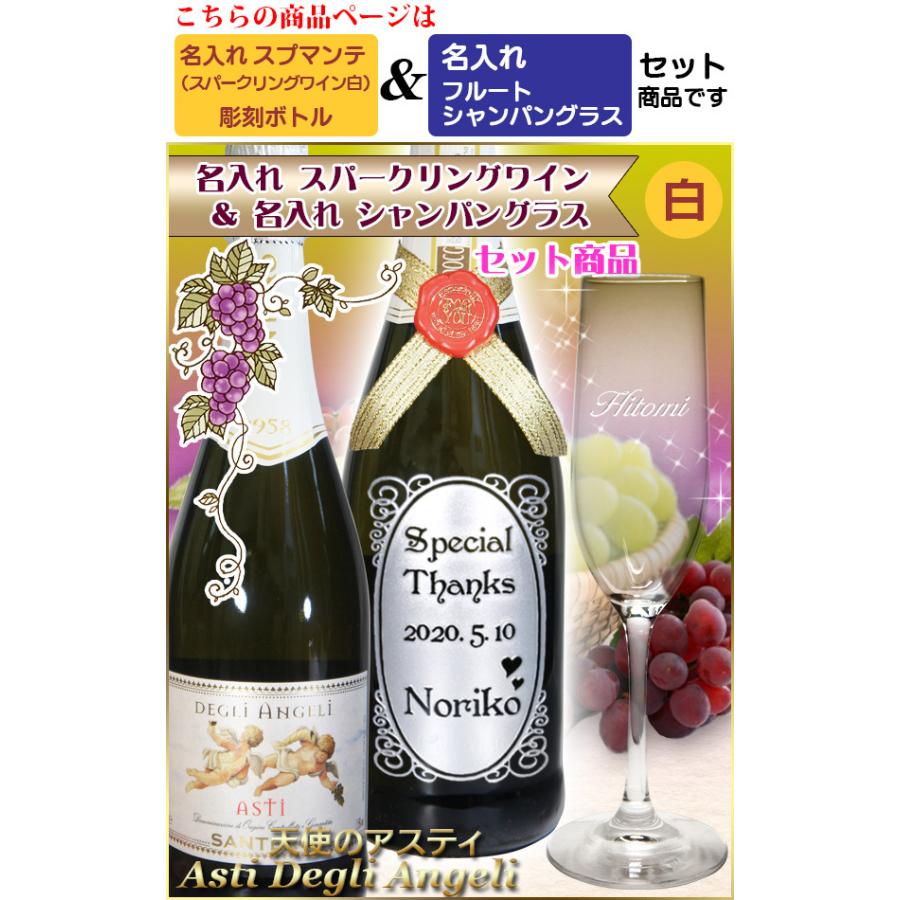古酒 スパークリングワイン シャンパン セット 13本まとめ売り スパークリングワイン セット フランス 12本 wine set sparkling