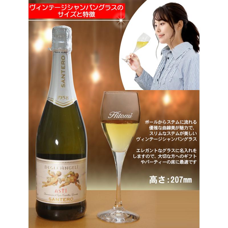 誕生日プレゼント 二十歳 名入れ スパークリング ワイン おしゃれ 泡