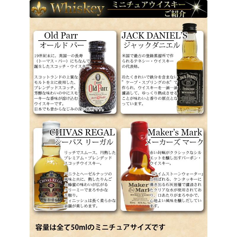 未開封】LAPHROAIG ミニチュアボトル 5種セット ウイスキー ギフト