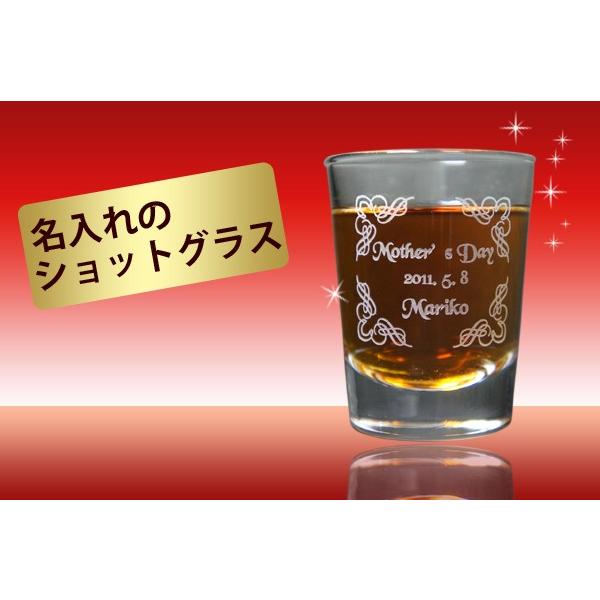 名入れ ショットグラス (ST 55ml) おしゃれ テキーラ 名前入り プレゼント 誕生日 サークル クラブチーム 卒業 記念品 ロゴ 男性 女性｜fuku2-create｜02