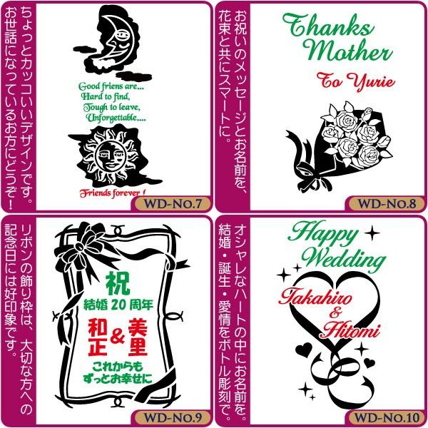 名入れ ワイン 赤ワイン 父の日 ギフト 彫刻 名前入り 誕生日プレゼント 開店祝い 成人式 オーガニックワイン 自然派ワイン イタリア メルロー |  | 11