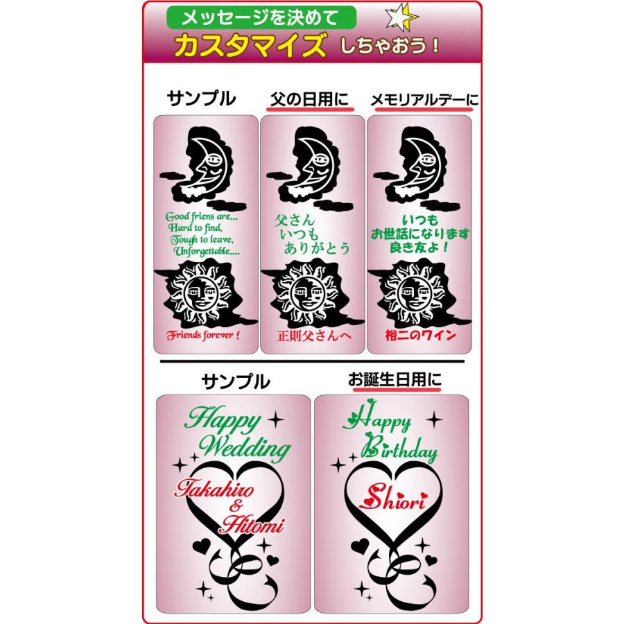 名入れ ワイン 赤ワイン 父の日 ギフト 彫刻 名前入り 誕生日プレゼント 開店祝い 成人式 オーガニックワイン 自然派ワイン イタリア メルロー |  | 07