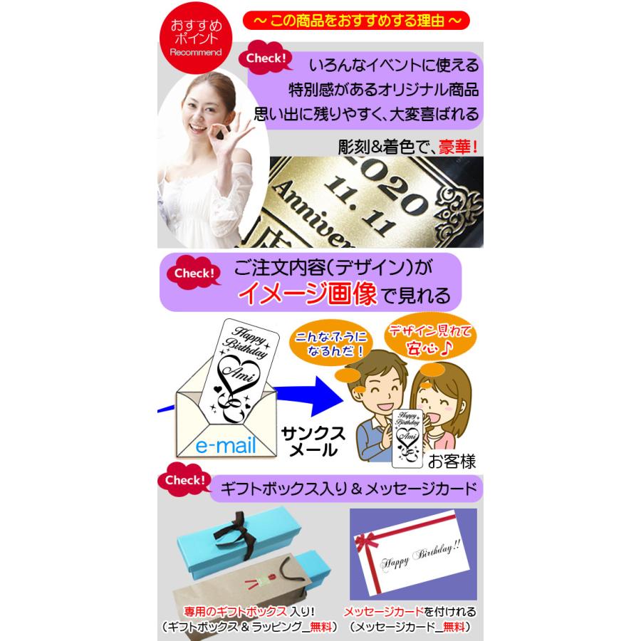 名入れ ワイン 赤ワイン 父の日 ギフト 彫刻 名前入り 誕生日プレゼント 開店祝い 成人式 オーガニックワイン 自然派ワイン イタリア メルロー |  | 08