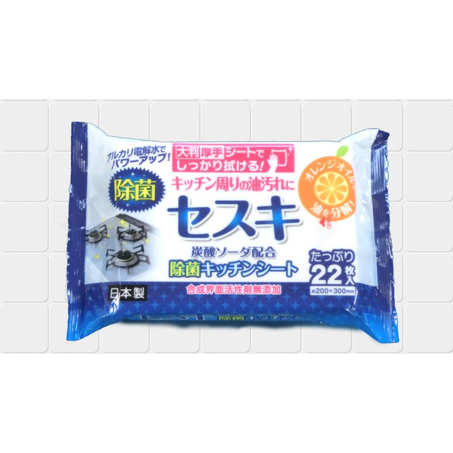 クリンテック セスキキッチンクリーナー たっぷり22枚入り 5 6 拭く福 通販 Yahoo ショッピング