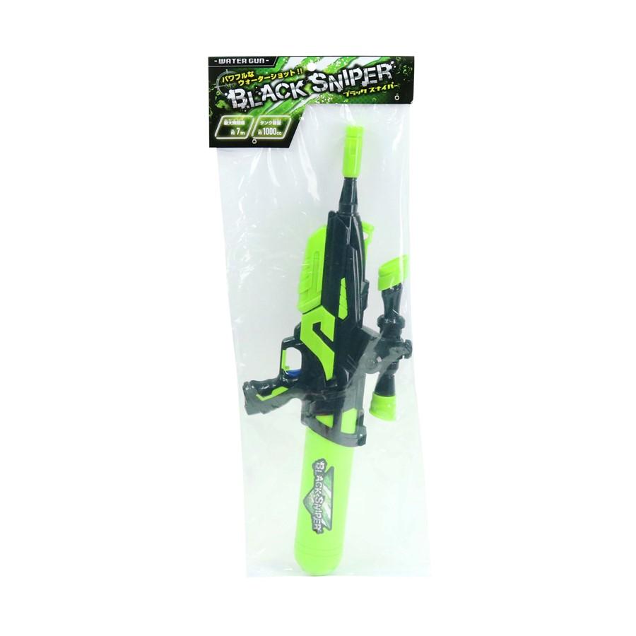 水ピストル エアブラックスナイパー ウォーターガン 圧縮式 水遊び