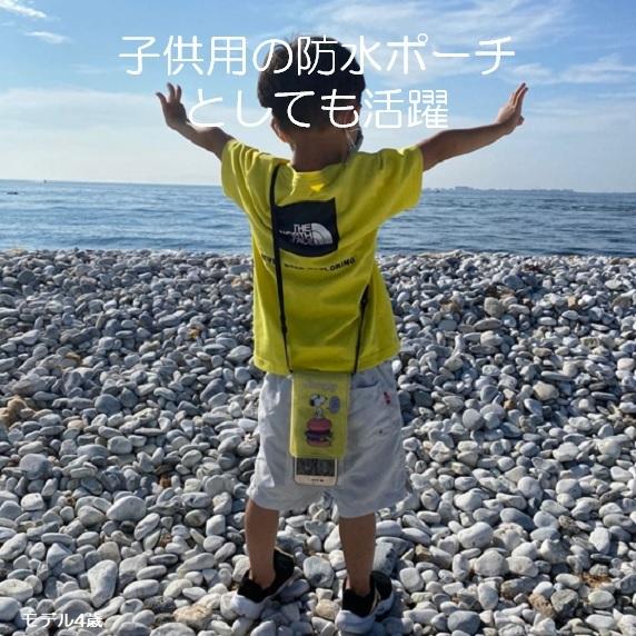 防水ケース スヌーピー スマホ防水ケース かわいい おしゃれ カメラ可 全機種対応 完全防水 Fuku0045 Fukufuku 通販 Yahoo ショッピング