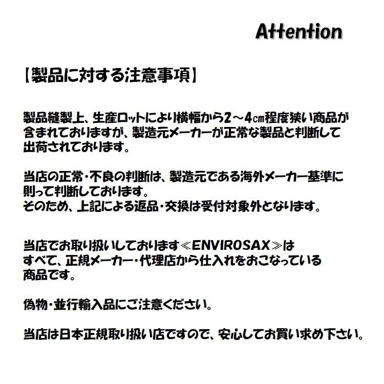 ENVIROSAX エンビロサックス 2個セット スーパーショッパー エコバッグ