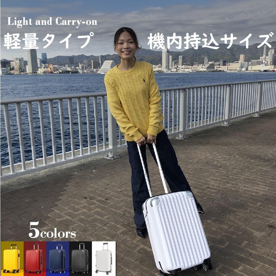 スーツケース ファスナー キャリーバッグ キャリーケース かわいい ポップ 可愛い 修学旅行 出張 超軽量 頑丈 ダイヤル 1泊 ２泊 ３泊 30リットル Fuku0067 ライフスタイルストアliol 通販 Yahoo ショッピング