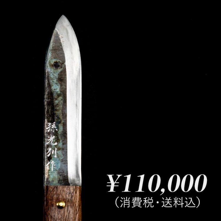 ふくべ鍛治　能登マキリ(孫光作)　和鉄　鍛接　キャンプや釣り 能登マキリ孫光別作 | 高品質アウトドアナイフ - ≪能登包丁通販