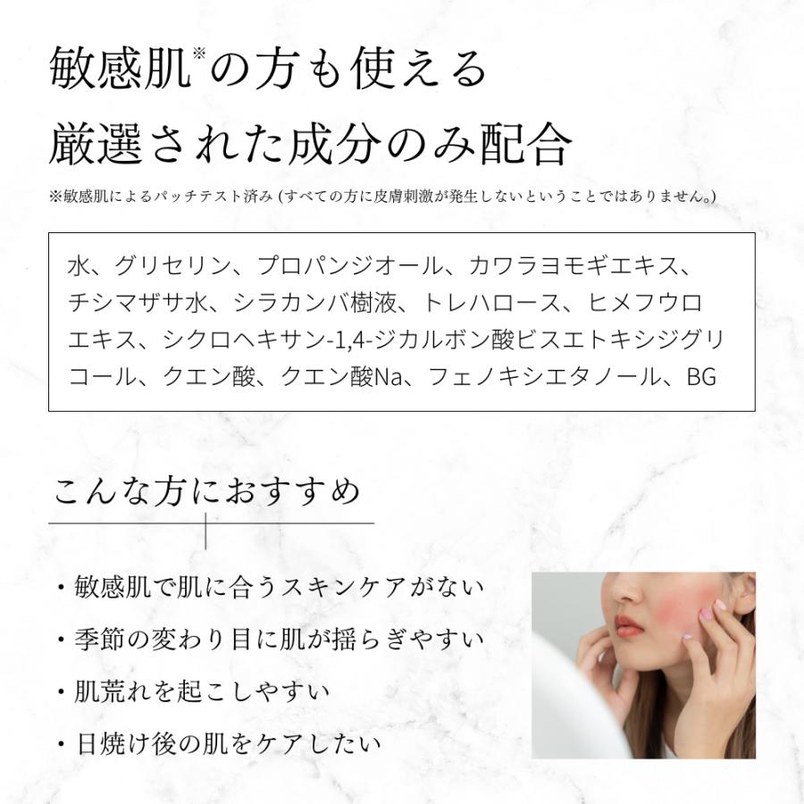 福美水公式 化粧水 500ml FUKUBISUI 福美水 全身 顔体用化粧水 大容量 低刺激 肌荒れ 敏感肌 乾燥肌 脂性肌 ヨモギ |  | 02
