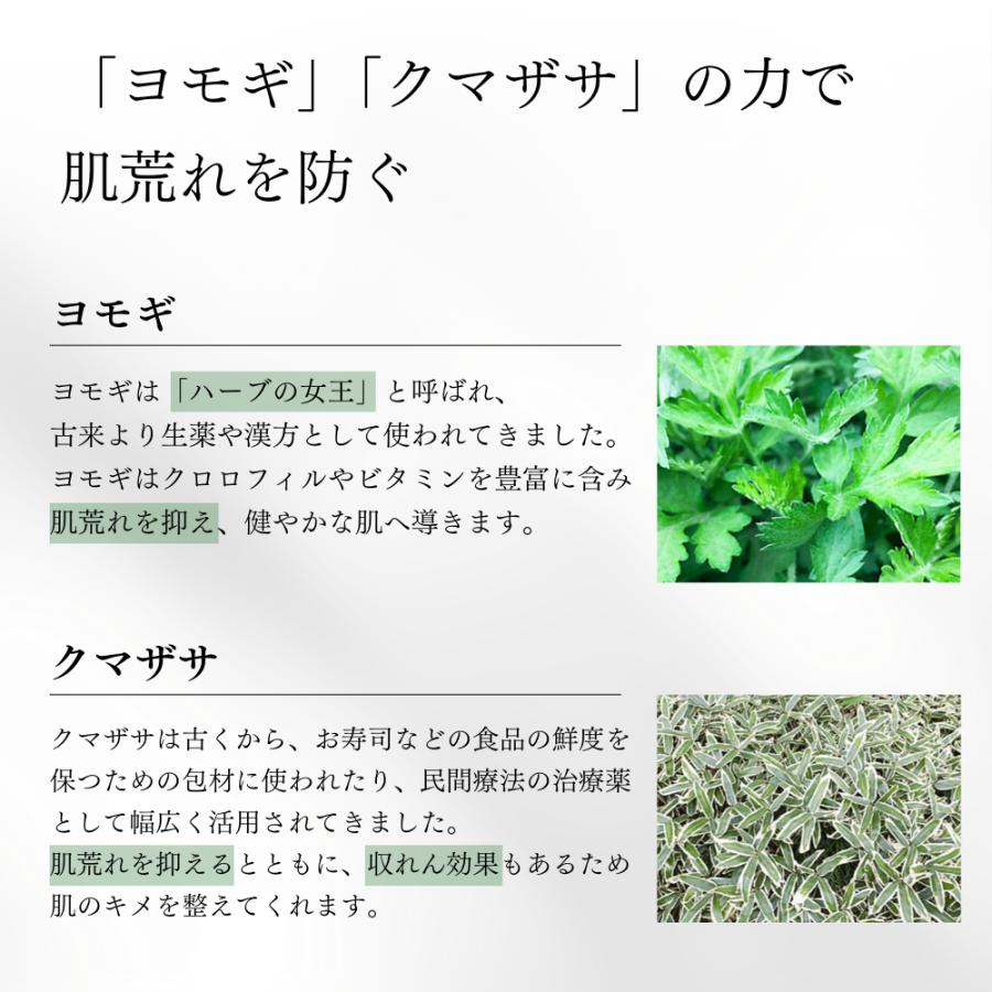 福美水公式 化粧水 500ml FUKUBISUI 福美水 全身 顔体用化粧水 大容量 低刺激 肌荒れ 敏感肌 乾燥肌 脂性肌 ヨモギ |  | 03