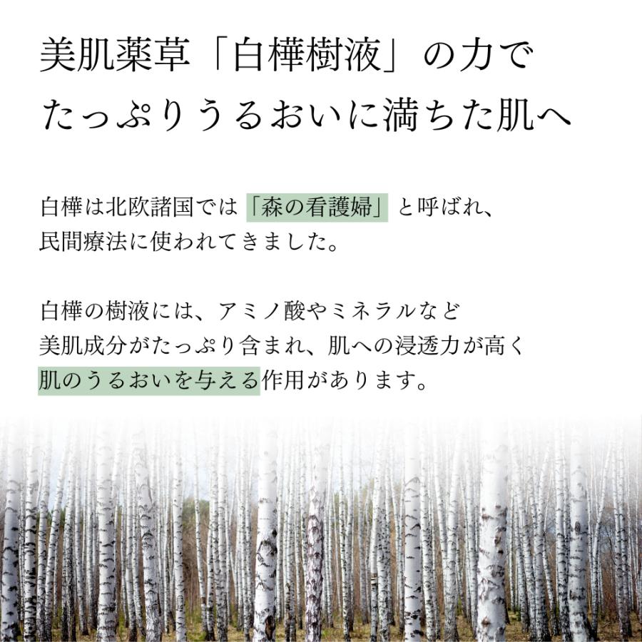 福美水公式 化粧水 500ml FUKUBISUI 福美水 全身 顔体用化粧水 大容量 低刺激 肌荒れ 敏感肌 乾燥肌 脂性肌 ヨモギ |  | 04