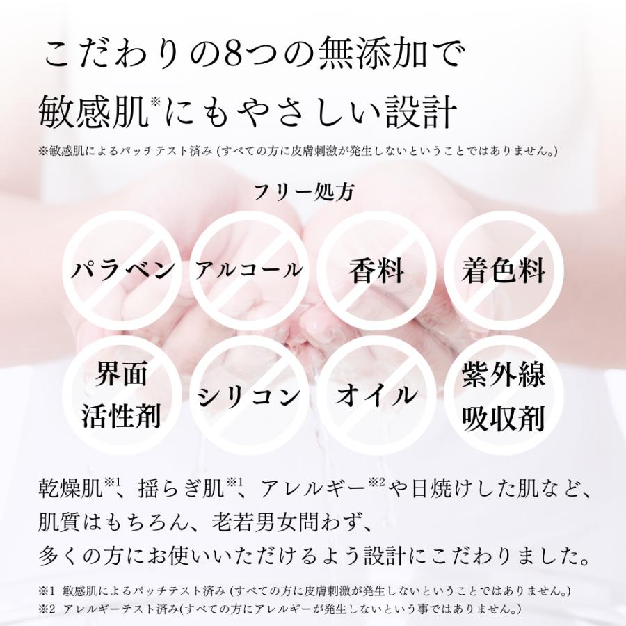 福美水公式 化粧水 500ml FUKUBISUI 福美水 全身 顔体用化粧水 大容量 低刺激 肌荒れ 敏感肌 乾燥肌 脂性肌 ヨモギ |  | 06