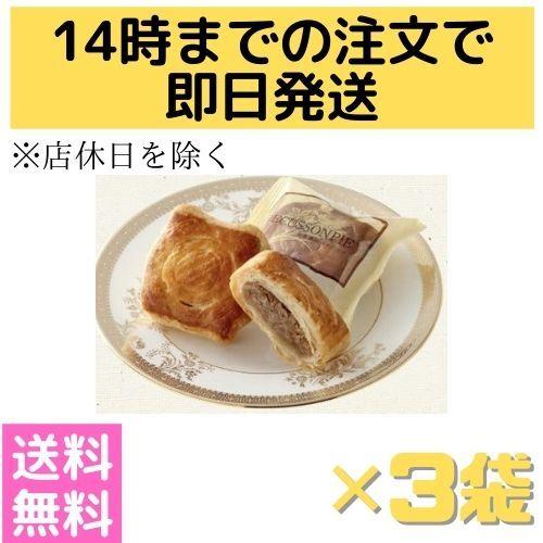 エキソンパイ 5個入り 3袋 三万石 お土産 お菓子 Tr S 163 福bookストア 通販 Yahoo ショッピング