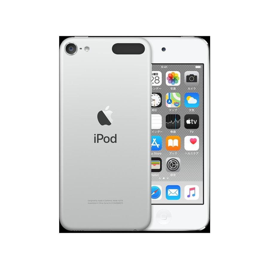 APPLE アップル iPod touch 第7世代 本体 128GB 新品 シルバー MVJ52J/A｜fukubookstore