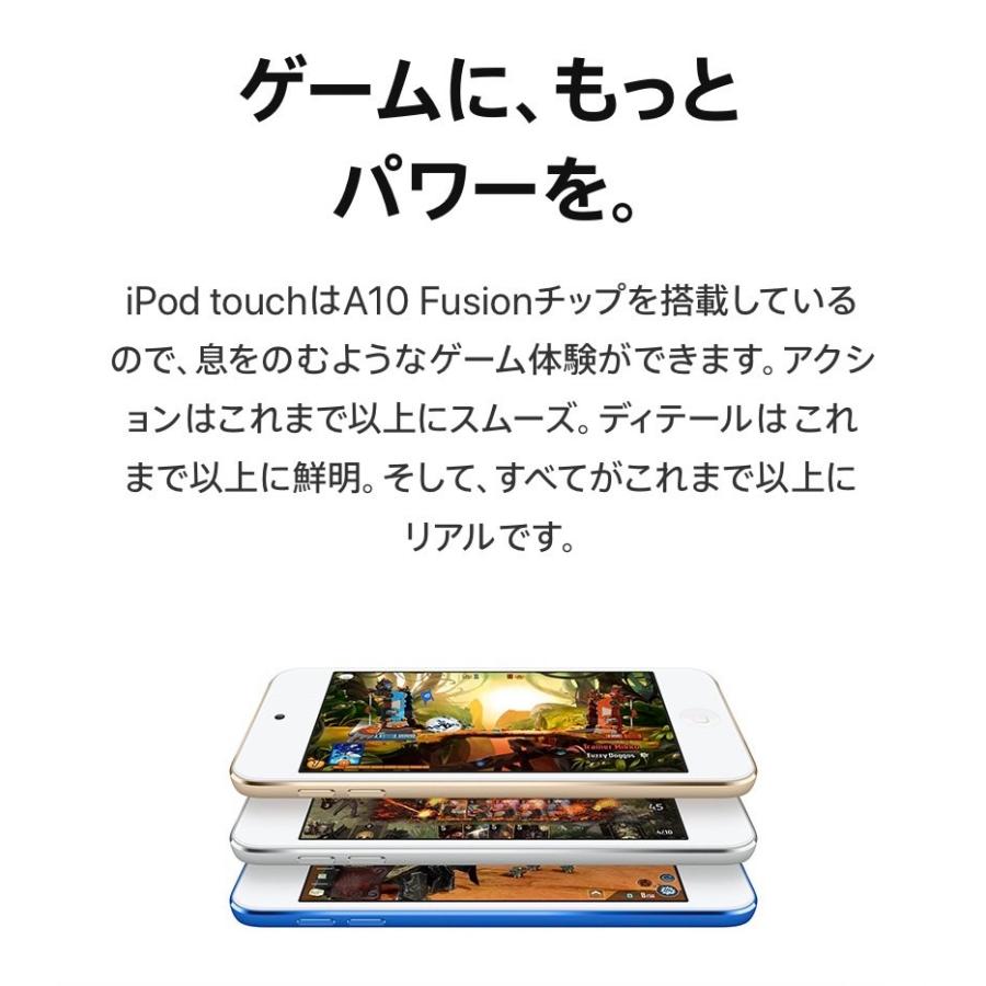 APPLE アップル iPod touch 第7世代 本体 128GB 新品 シルバー MVJ52J/A｜fukubookstore｜03