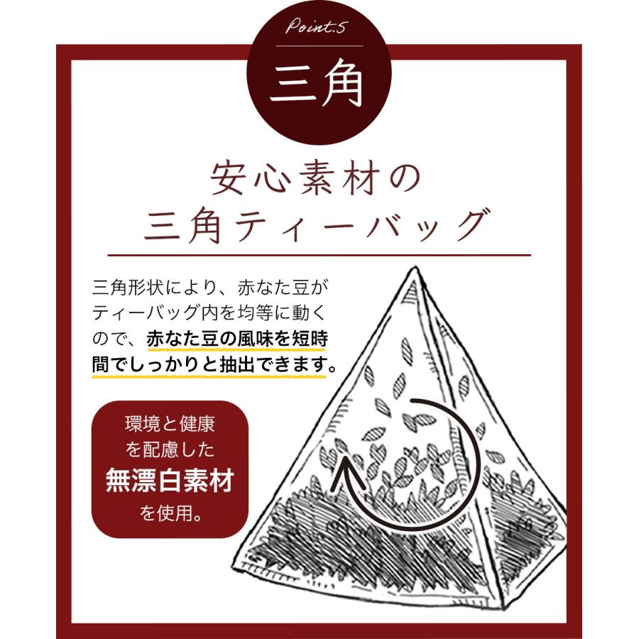 ふくちゃ 赤なた豆茶 国産 3g × 30包 90g なた豆茶 赤なた豆 なたまめ
