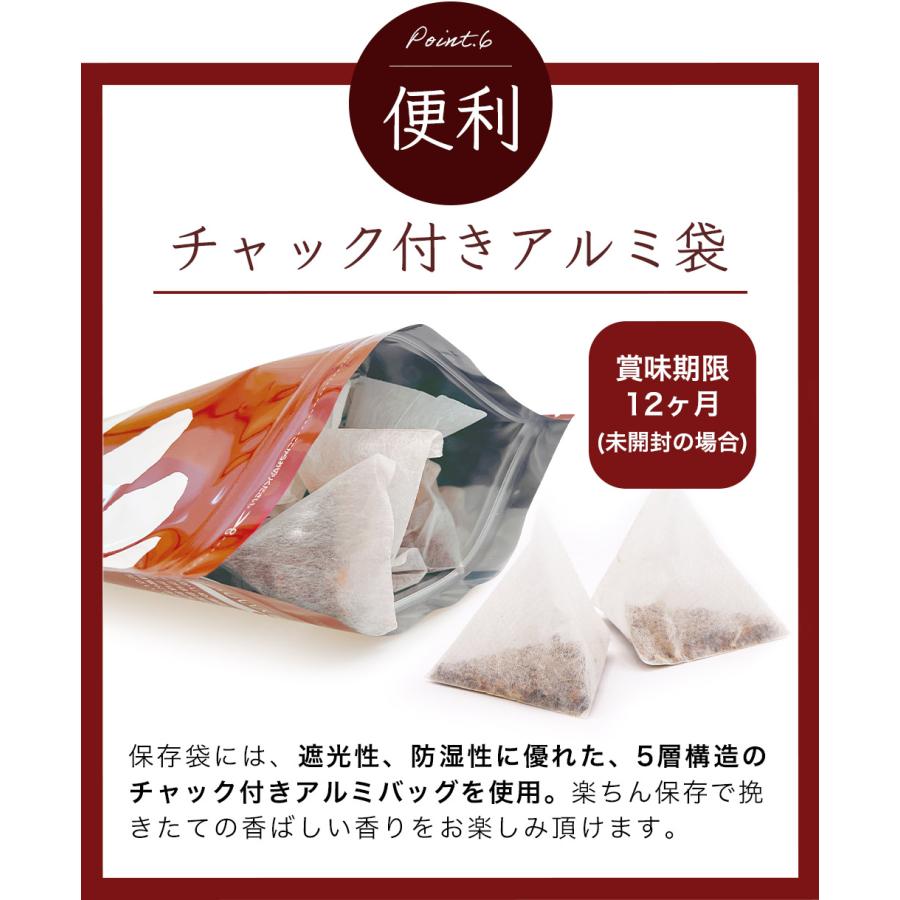 tataty  　　なたまめ茶3袋 たにがみ農園のなた豆茶 3袋セット | 鳥取県鳥取市 | ふるさと納税