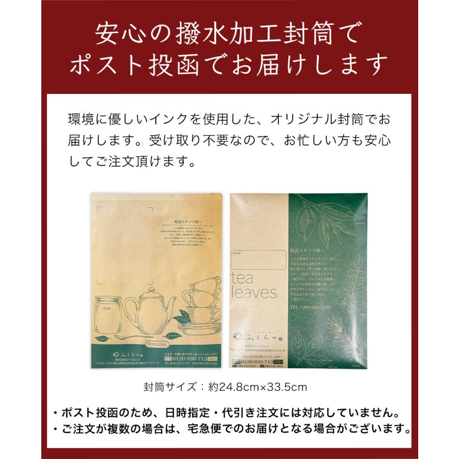 ふくちゃ 赤なた豆茶 国産 3g × 30包 90g なた豆茶 赤なた豆 なたまめ