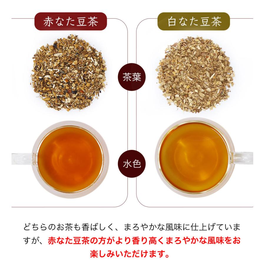 ふくちゃ 赤なた豆茶 国産 3g × 30包 90g なた豆茶 赤なた豆 なたまめ