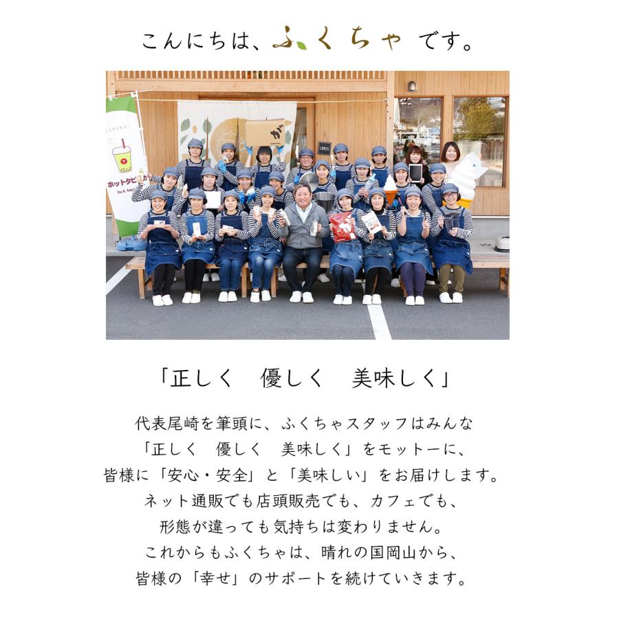 飲む健康野菜。明日も健康でいたいから。国産無農薬の厳選有機明日葉茶。オーガニック明日葉茶ティーバッグ2g30包 | ふくちゃ | 13