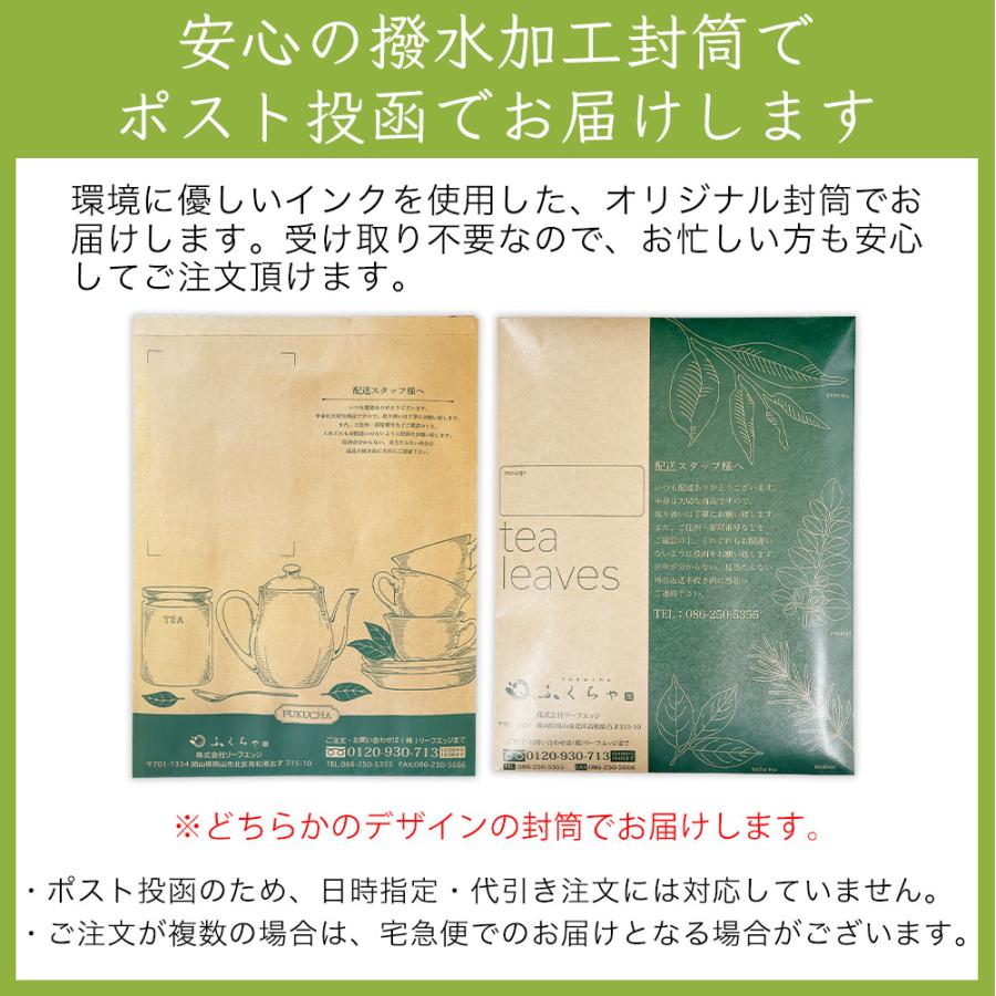 飲む健康野菜。明日も健康でいたいから。国産無農薬の厳選有機明日葉茶。オーガニック明日葉茶ティーバッグ2g50包 | ふくちゃ | 14