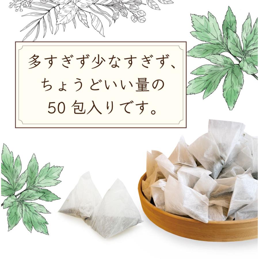 飲む健康野菜。明日も健康でいたいから。国産無農薬の厳選有機明日葉茶。オーガニック明日葉茶ティーバッグ2g50包 | ふくちゃ | 09