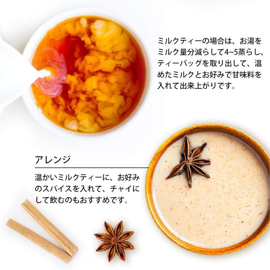 オーガニックアッサムティー 2g×30包 有機アッサム 有機紅茶 アッサムティー 紅茶  オーソドックス製法 リーフティータイプ | ふくちゃ | 11