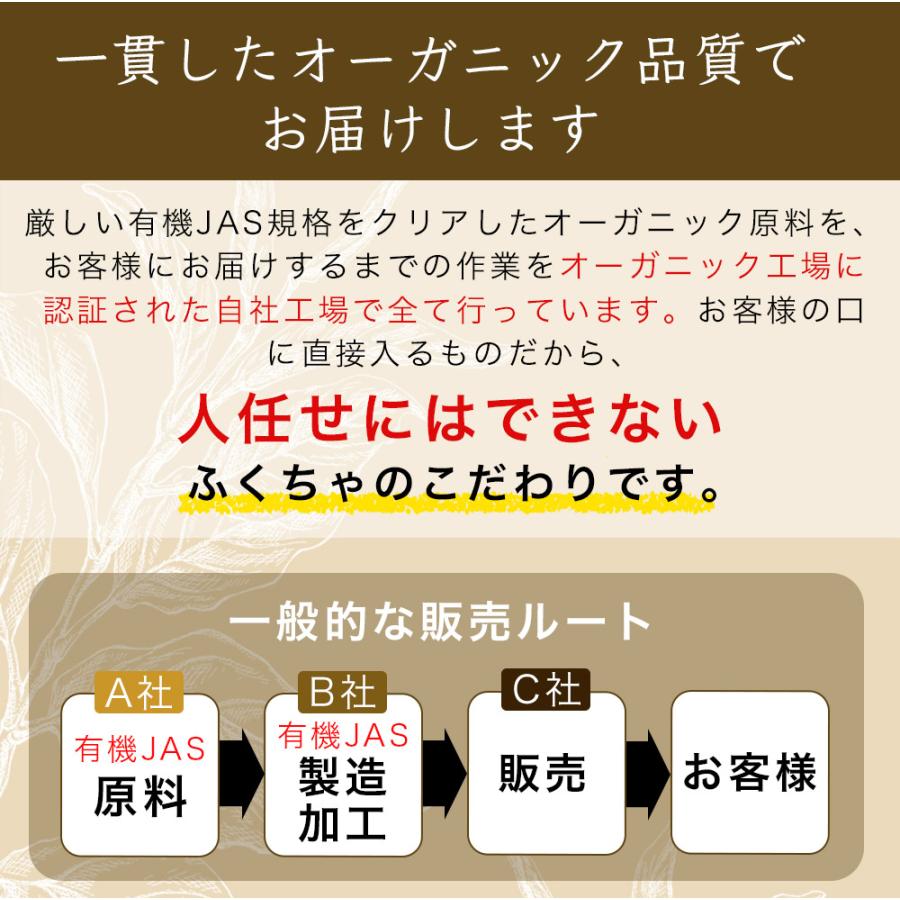 オーガニックアッサムティー 2g×30包 有機アッサム 有機紅茶 アッサムティー 紅茶  オーソドックス製法 リーフティータイプ | ふくちゃ | 14