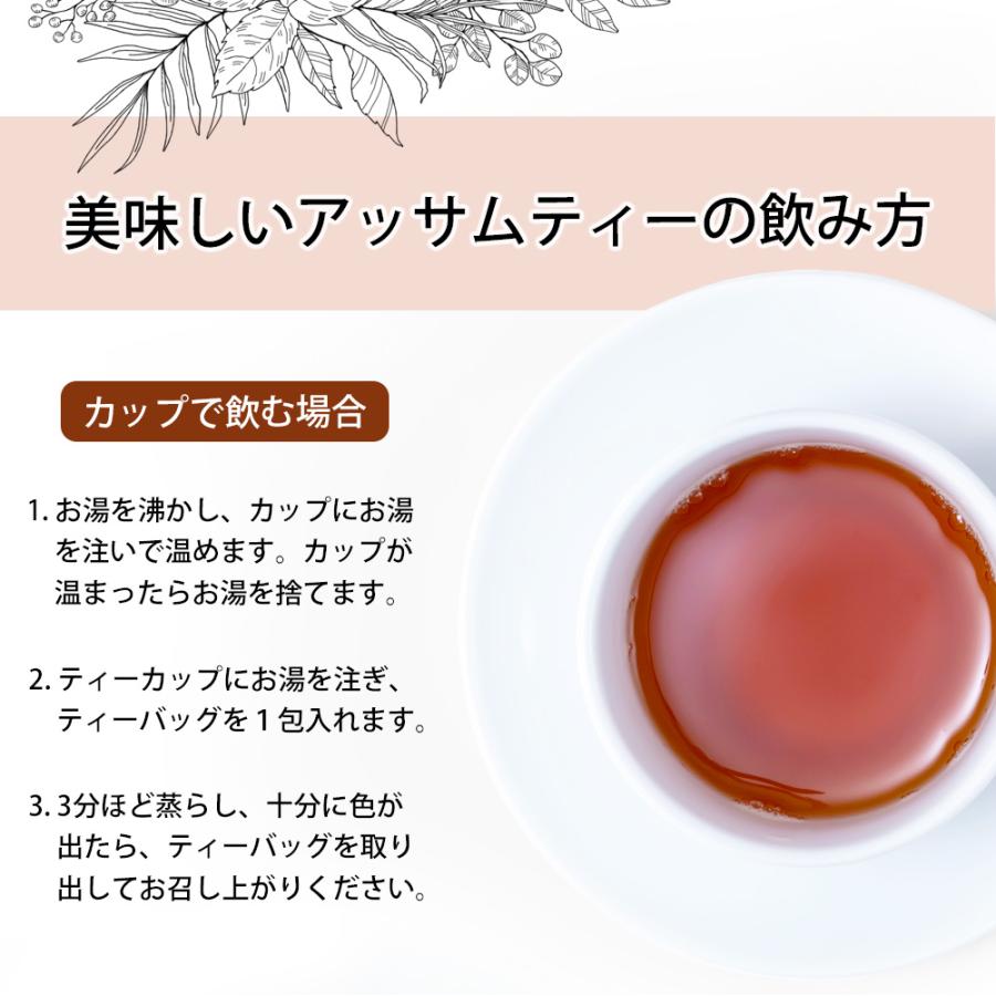 オーガニックアッサムティー 2g×50包 有機アッサム 有機紅茶 アッサムティー 紅茶  オーソドックス製法 リーフティータイプ | ふくちゃ | 10