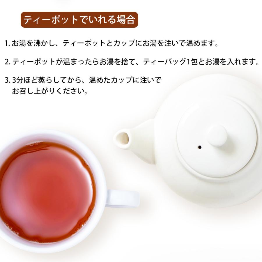 オーガニックアッサムティー 2g×50包 有機アッサム 有機紅茶 アッサムティー 紅茶  オーソドックス製法 リーフティータイプ | ふくちゃ | 12