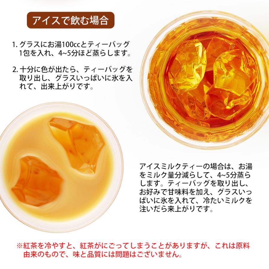 オーガニックアッサムティー 2g×50包 有機アッサム 有機紅茶 アッサムティー 紅茶  オーソドックス製法 リーフティータイプ | ふくちゃ | 13