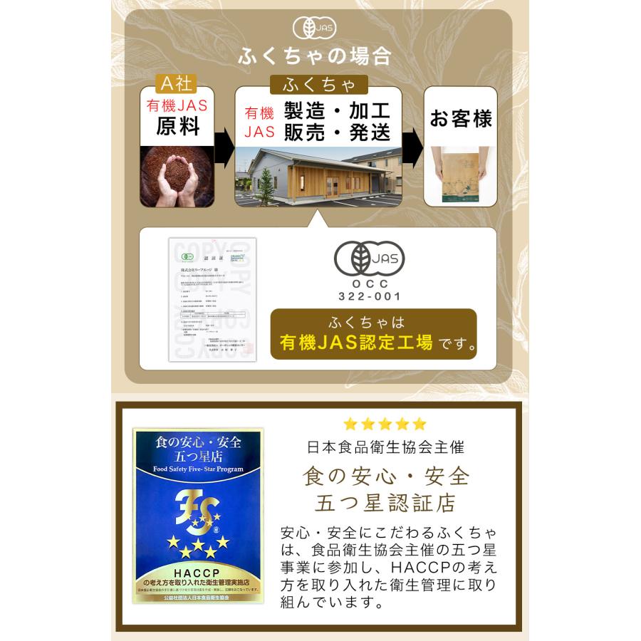 オーガニックアッサムティー 2g×50包 有機アッサム 有機紅茶 アッサムティー 紅茶  オーソドックス製法 リーフティータイプ | ふくちゃ | 15