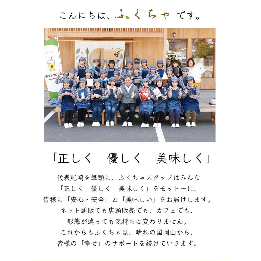 オーガニックアッサムティー 2g×50包 有機アッサム 有機紅茶 アッサムティー 紅茶  オーソドックス製法 リーフティータイプ | ふくちゃ | 16