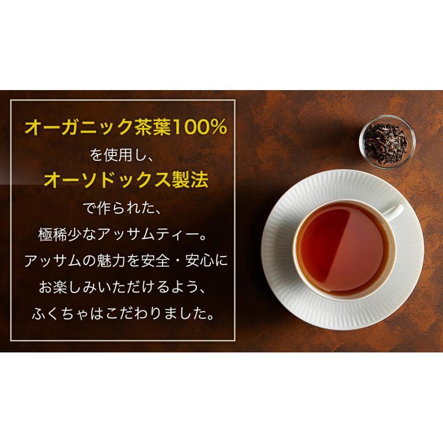 オーガニックアッサムティー 2g×50包 有機アッサム 有機紅茶 アッサムティー 紅茶  オーソドックス製法 リーフティータイプ | ふくちゃ | 06
