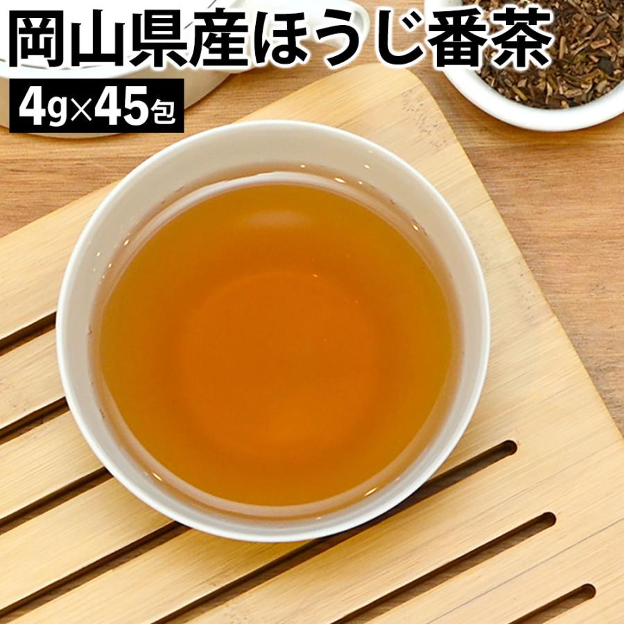 ほうじ茶 ほうじ番茶 番茶 国産 茶 健康茶 送料無料 ティーバッグ 45包 ふくちゃ 福茶 | ふくちゃ