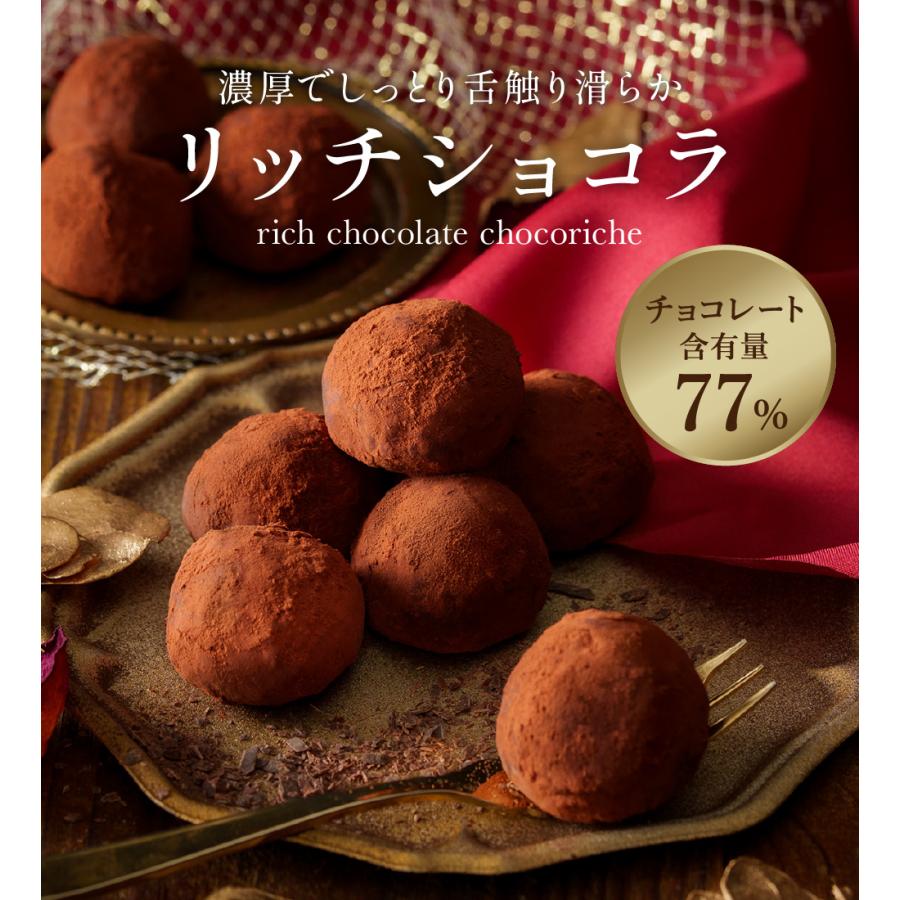 チョコ おしゃれ スイーツ ギフト プレゼント  訳あり ショコリッシュ 5個×6袋 | ふくちゃ | 12