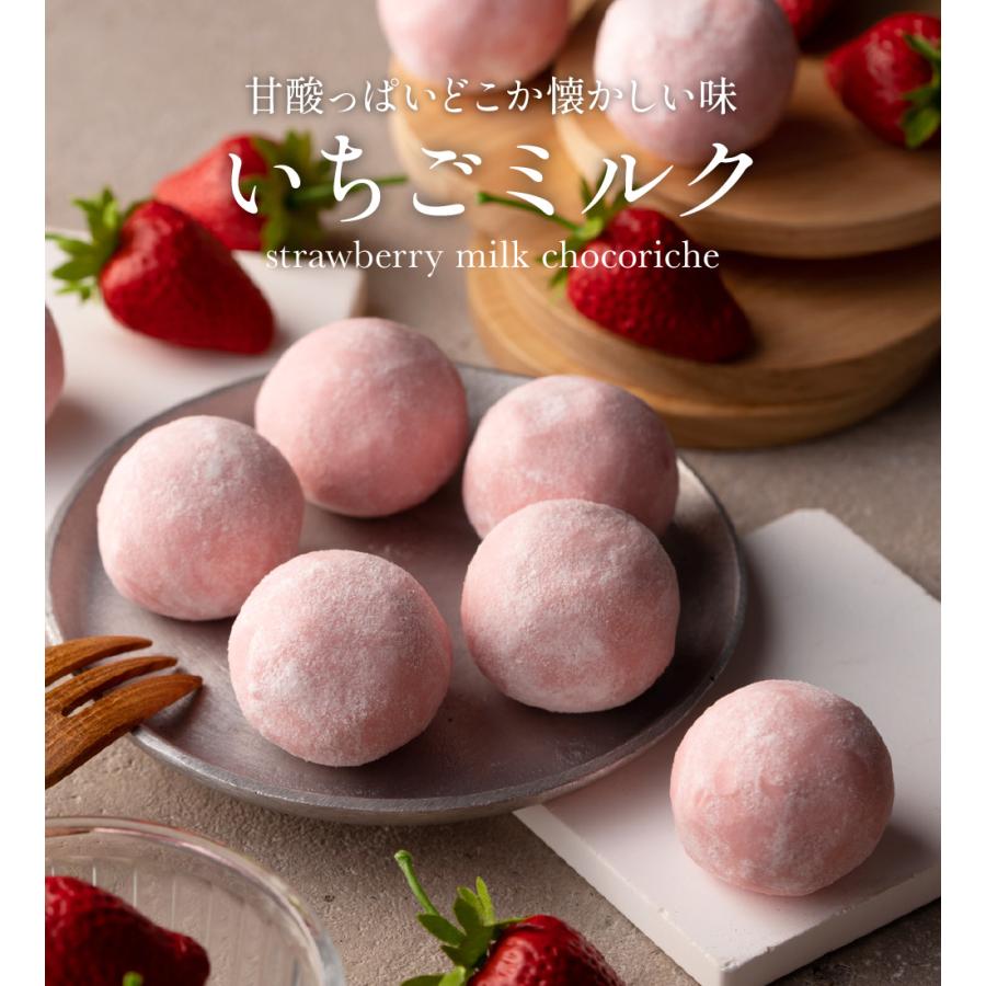 チョコ おしゃれ スイーツ ギフト プレゼント  訳あり ショコリッシュ 5個×6袋 | ふくちゃ | 13